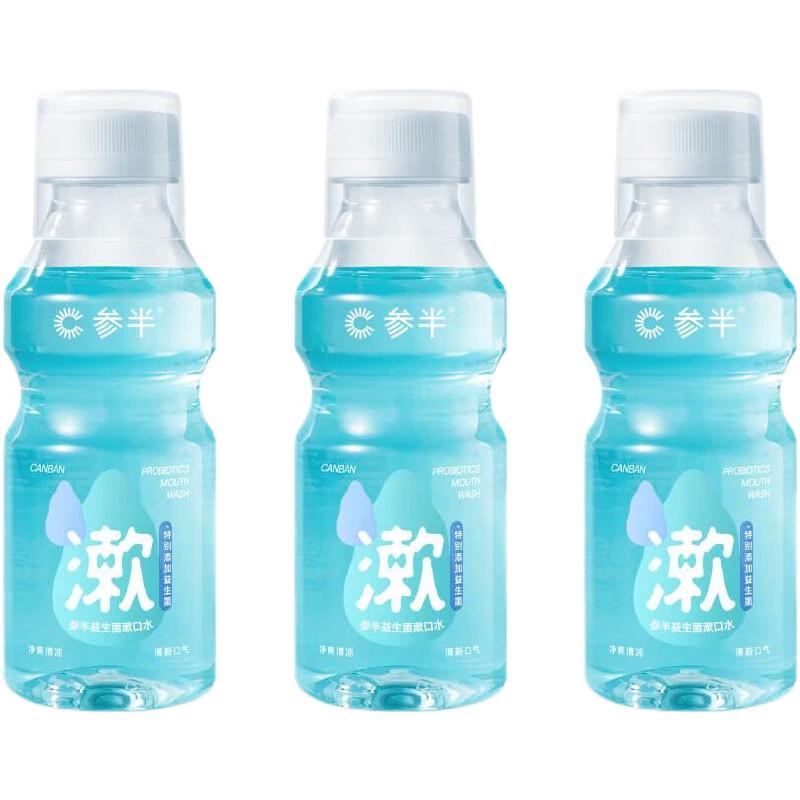 Canban Probiotic Ocean Mint Mouthwash Set