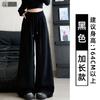 Low-waist drawstring sweatpants women's autumn new loose and thin drape casual lazy wide-leg pants