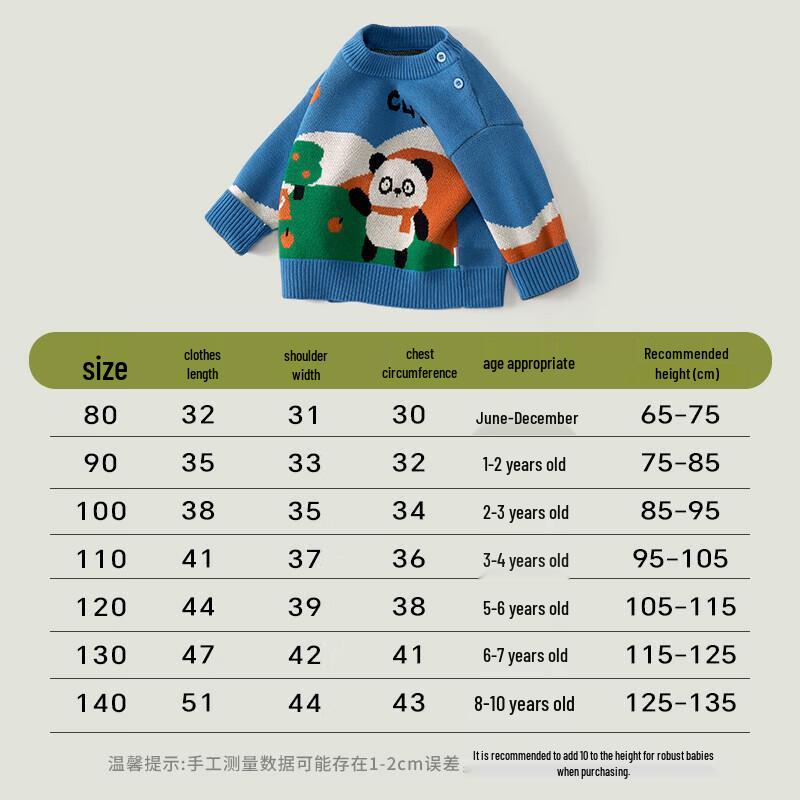 Kids' Cartoon Bear Knit Sweater