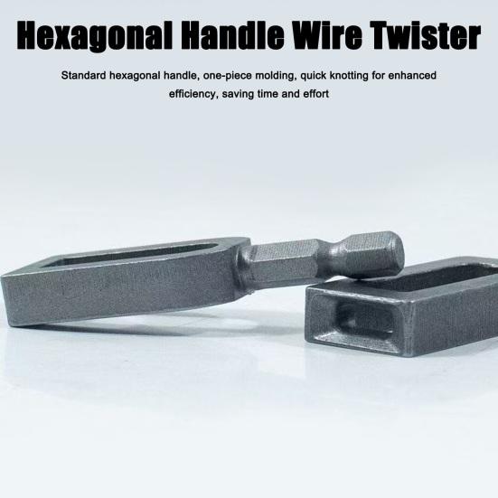 Electric Drill Wire Twisting Tool Heavy Duty Wire Twister