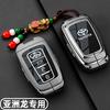 Suitable for 2024 Toyota Camry Key Set 19-24 Special Dual Engine Luxury Edition Car Metal Buckle Case for Men