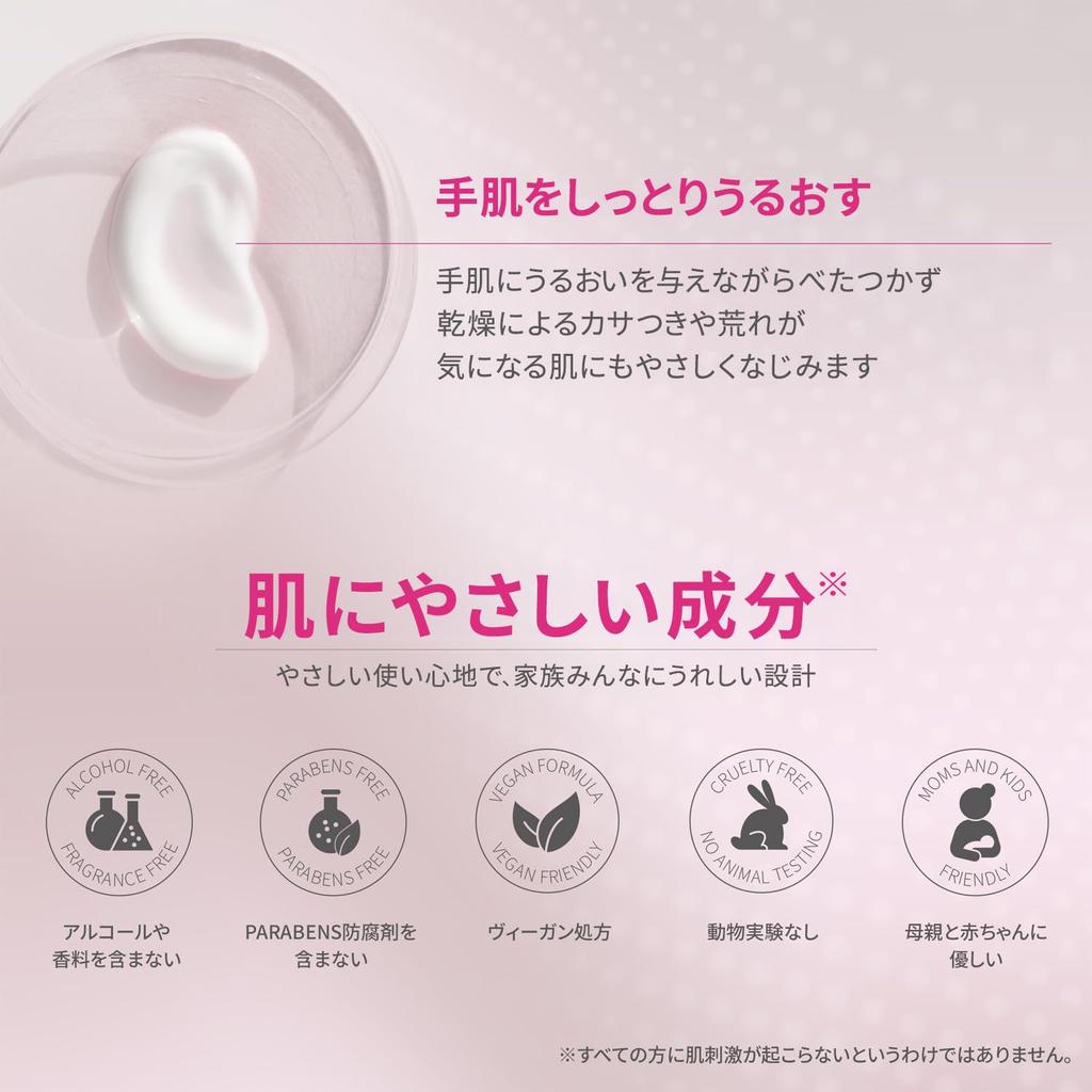 SENSIPHYTE Extrem Feuchtigkeitsspendende Handcreme Handformuliert mit Ceramiden zur Feuchtigkeitsversorgung für empfindliche Eine tolle Geschenkidee DR.WU [Feuchtigkeitscreme]