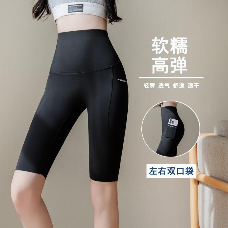 Women High Waist Yoga Leggings With Double Side Pockets High-Stretch Biker Shorts Shark Pants Plus Size Workout Leggings For Summer