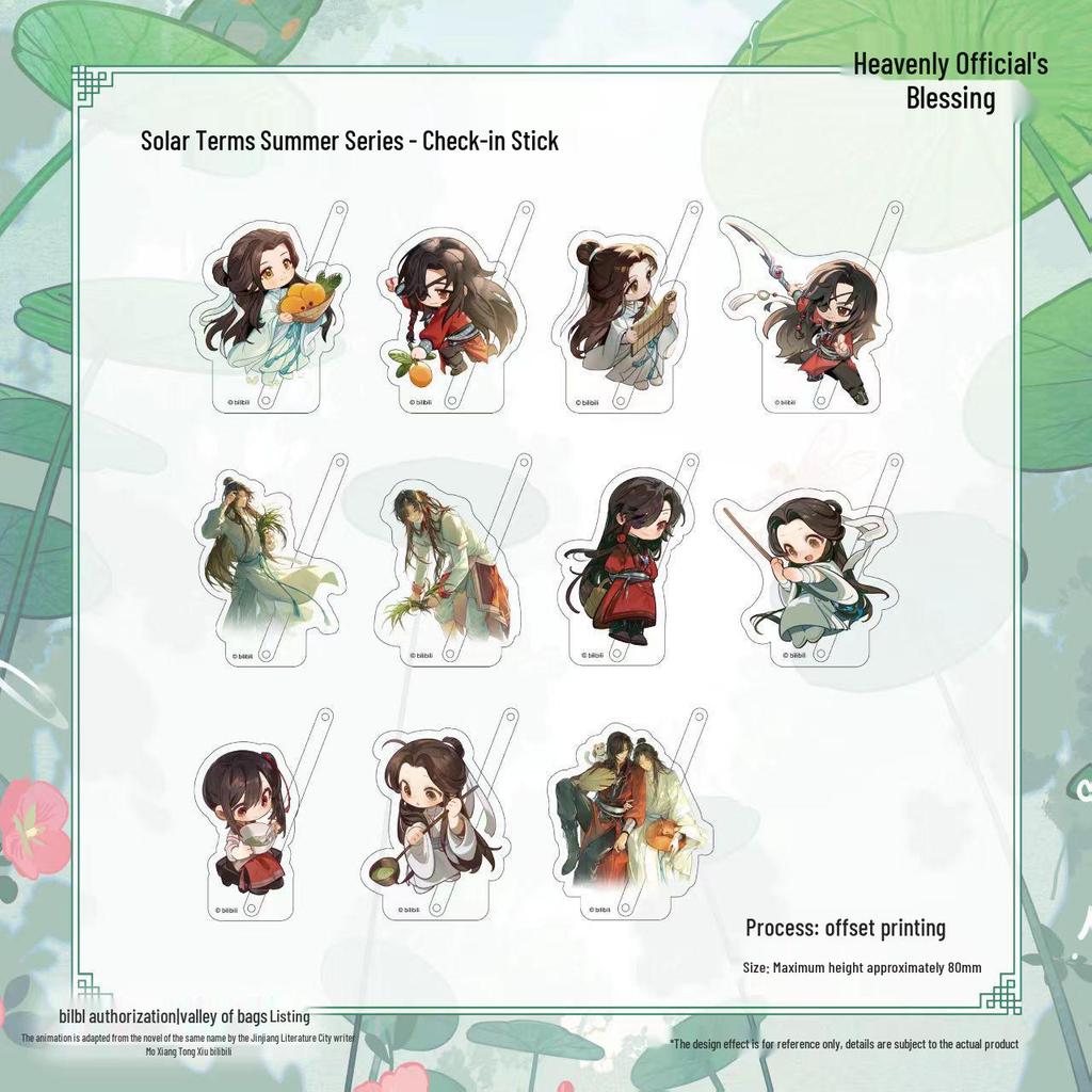 Heaven Official's Blessing Solar Term Series: Round/Square Badges, Postcards, Puzzles, Keychains