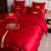 Nanjiren Wedding Embroidered 4-Piece Bedding Set