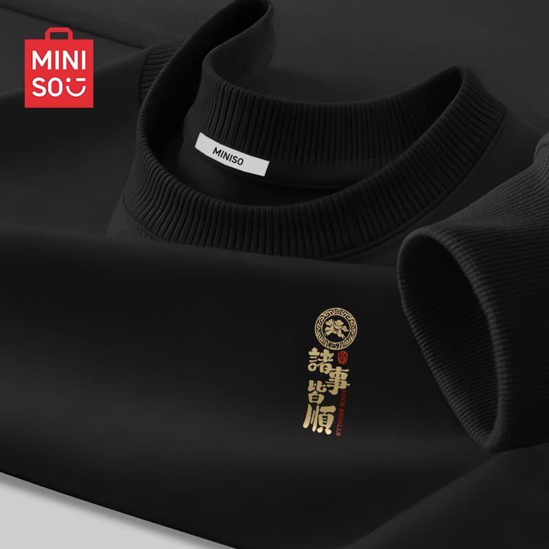 MINISO Men s 2026 Year of the Horse Crew Neck Sweatshirt 2XL