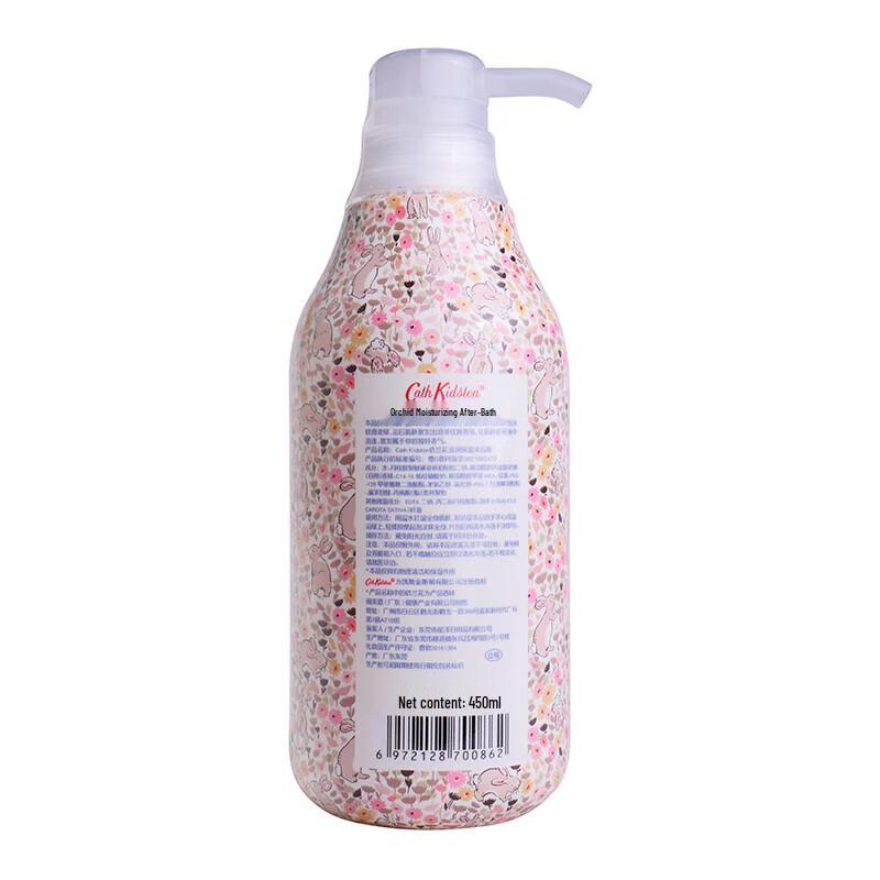 CATH KIDSTON Grapefruit & Ylang Ylang Shower Gel Set