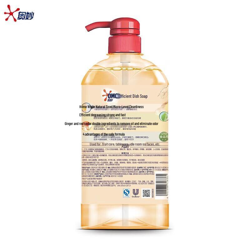 Sensodyne Fresh Mint Zahnpasta & OMO Spülmittel Bundle