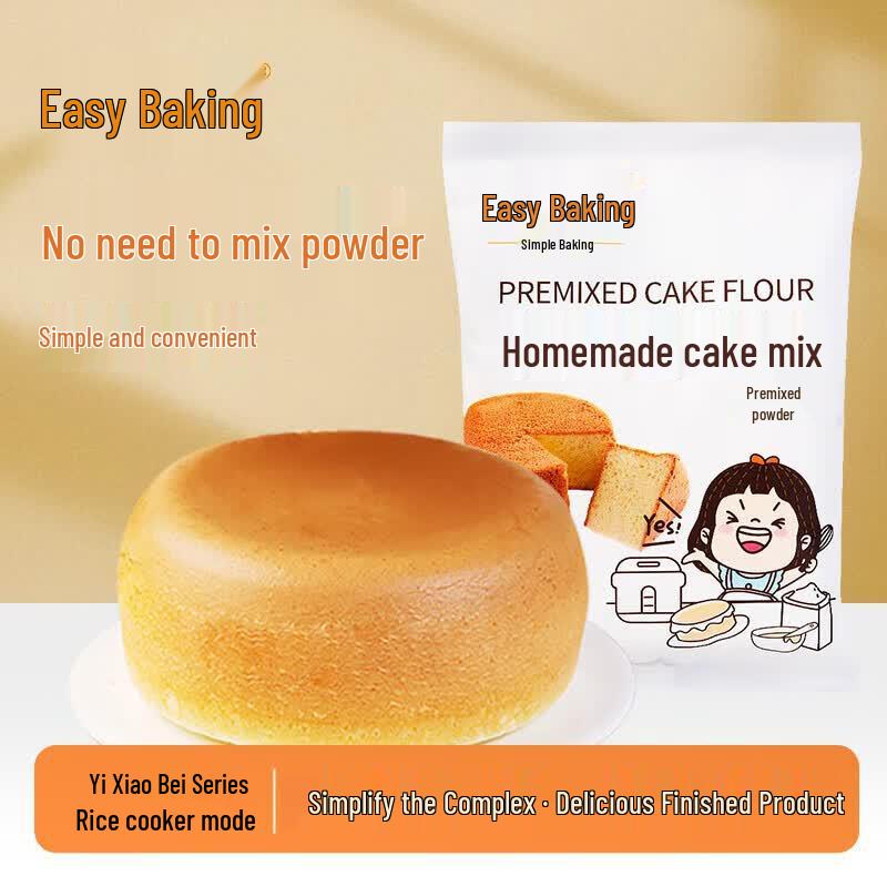 Xinliang Self-Rising Cake Flour