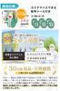 by a on comfort and sticker Earmuffs for concentrating [Supervised pediatrician] ``Focused design'' (transfer included) children, soundproofing,