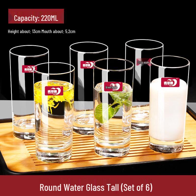 ZISIZ Heat-Resistant Glass Tea Cup Set