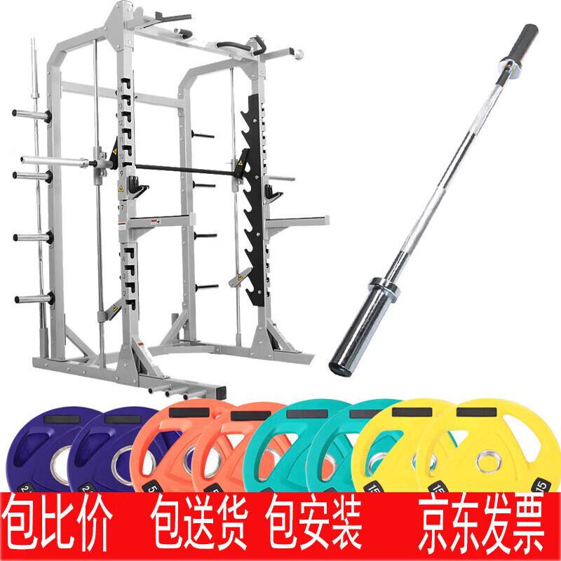 Jinlishuo Commercial Multi-Station Gym System