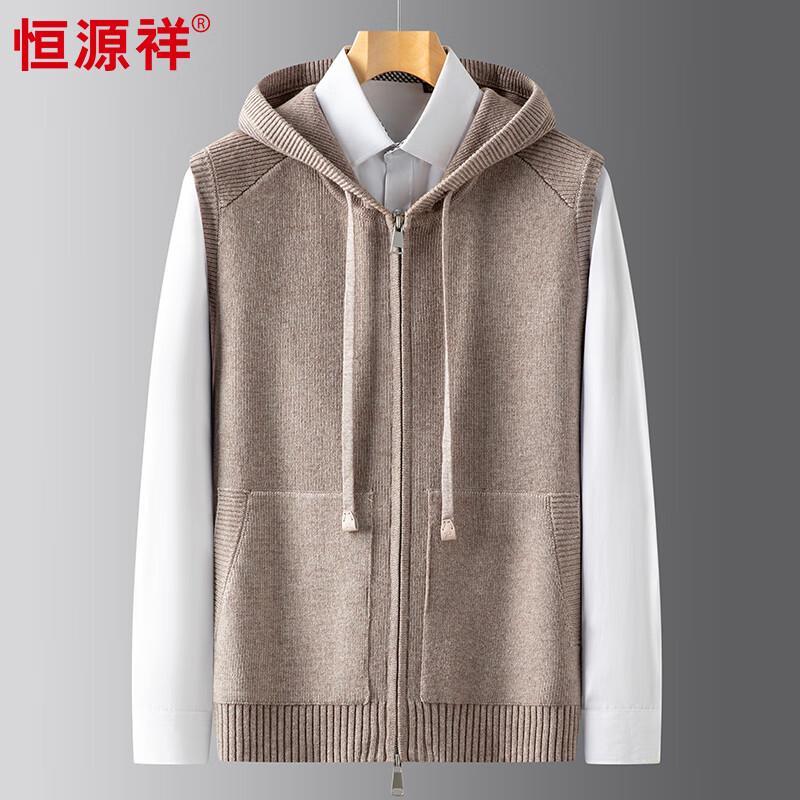 Hengyuanxiang Men's Hooded Cashmere Blend Knit Cardigan Vest