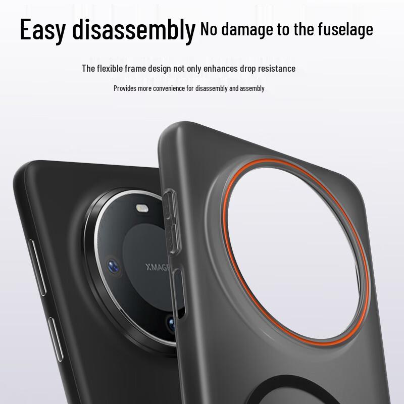 Huawei Mate 80 Pro Max Magnetic Matte Phone Case