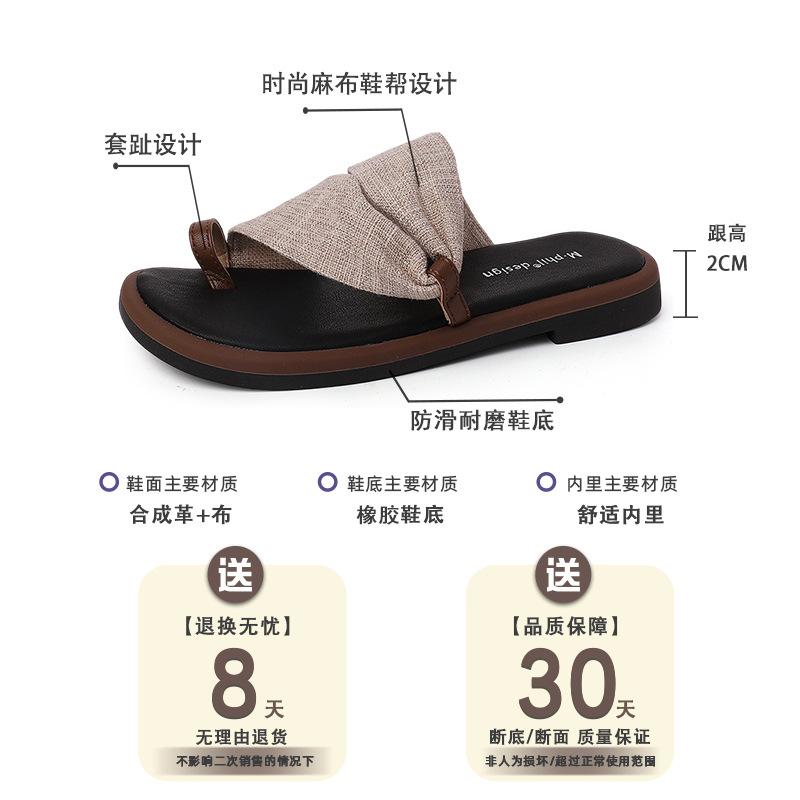 Skinny toe slippers women's outerwear 2025 new summer cross-wound sandals bohemian flip