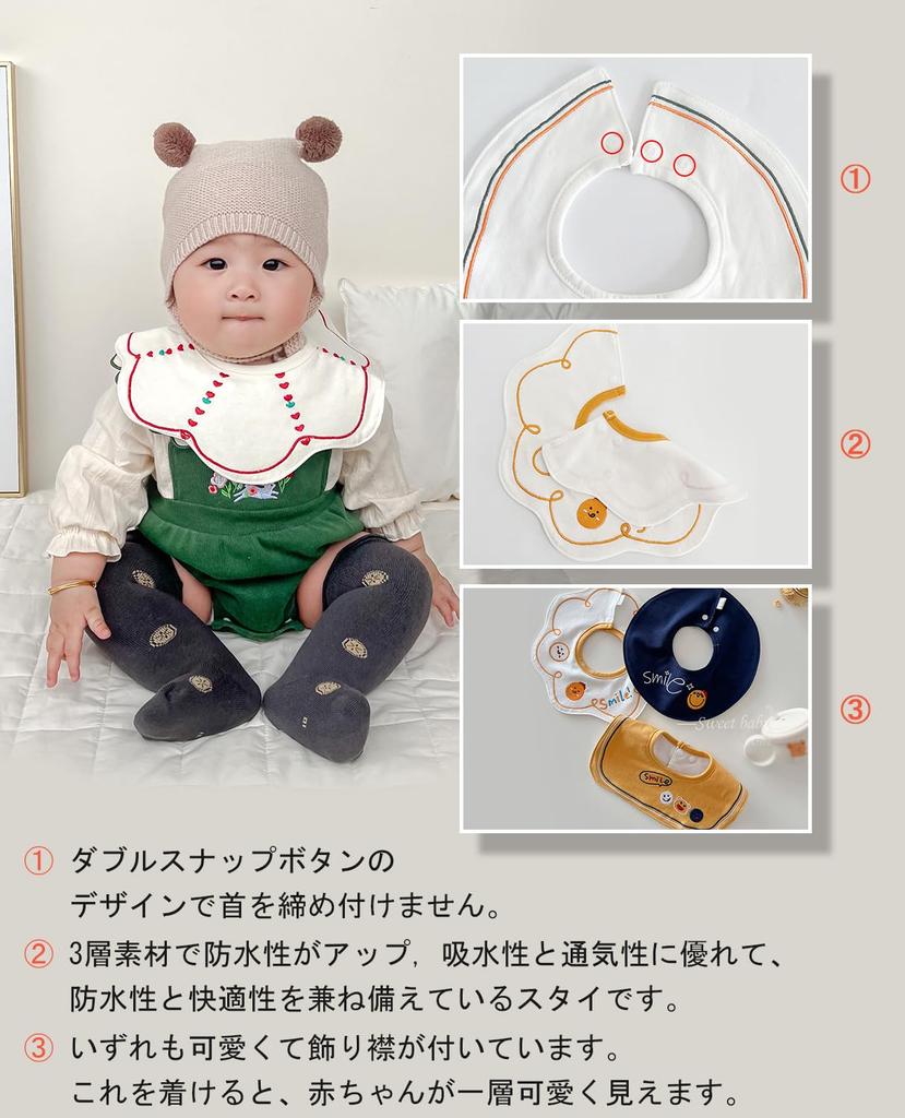 Hapipana Waterproof Baby Bib with Embroidered for Baby Shower Gift Pattern, 100% Cotton, 360-Degree Rotation, Soft, Nursery, (Bear)