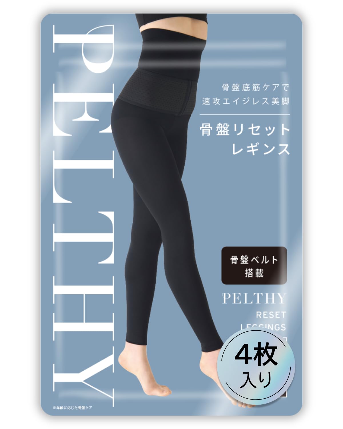 

PELTHY Официальные леггинсы для восстановления таза после родов, компрессионные леггинсы для таза, дородовые леггинсы для поддержки, пояс, поддержка живота, поясница, чёрный