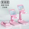 Adjustable Foldable Desktop Phone Stand Portable Lazy Holder Plastic