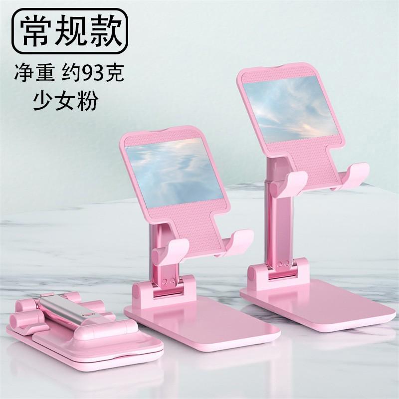 Adjustable Foldable Desktop Phone Stand Portable Lazy Holder Plastic