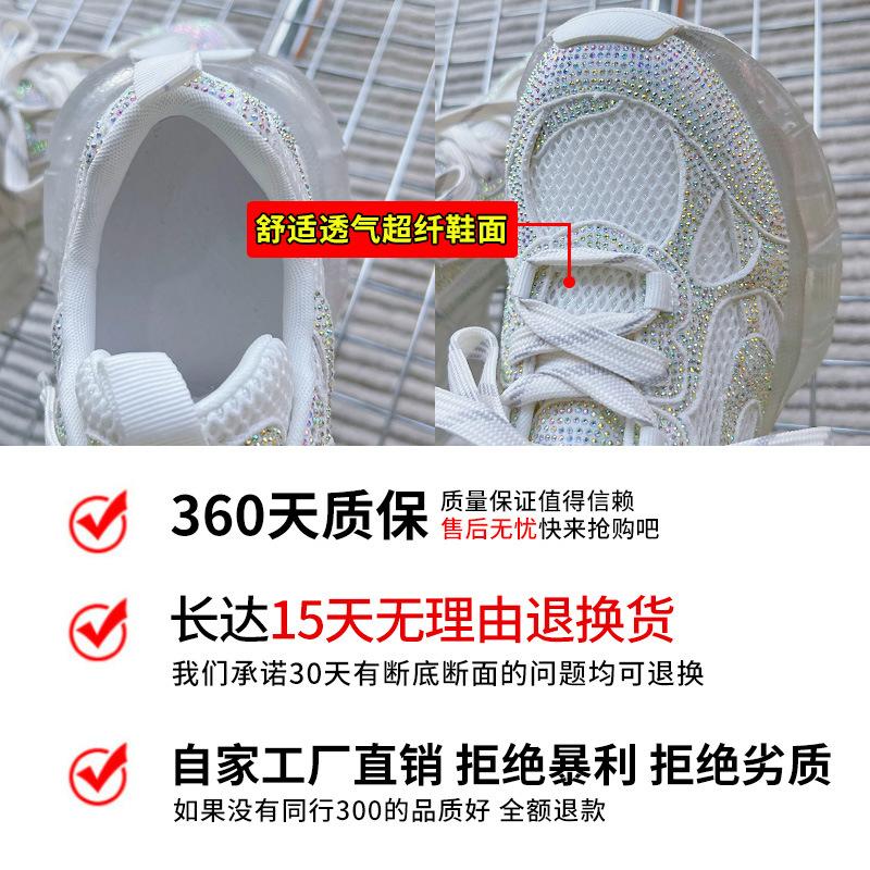 Thick-soled dad shoes women's 2025 summer new breathable sports shoes women's thick-soled heightening shoes high-value rhinestone women's shoes