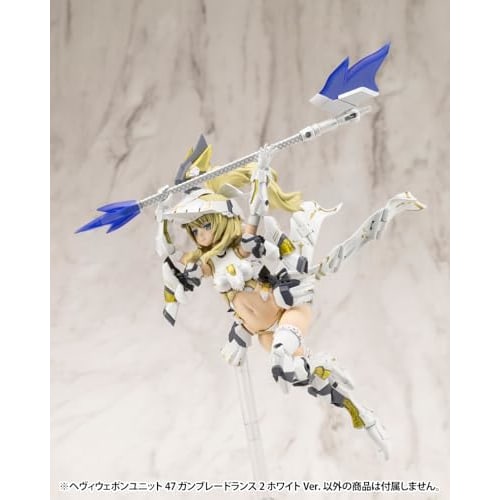 Kotobukiya M.S.G Modeling Support Goods Heavy Weapon Unit 47 Gunblade Lance 2 White Ver. Total Length: Approx. 220mm Non-Scale Plastic Model