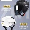 3C Certified Motorcycle Helmet Men Women All Season Electric Bike Half Sun Protection Safety