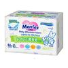 [Kao] Mary's Flushable Sururin Clean Baby Wipes <Refill> (64 Sheets X 3) X 5 Piece Set