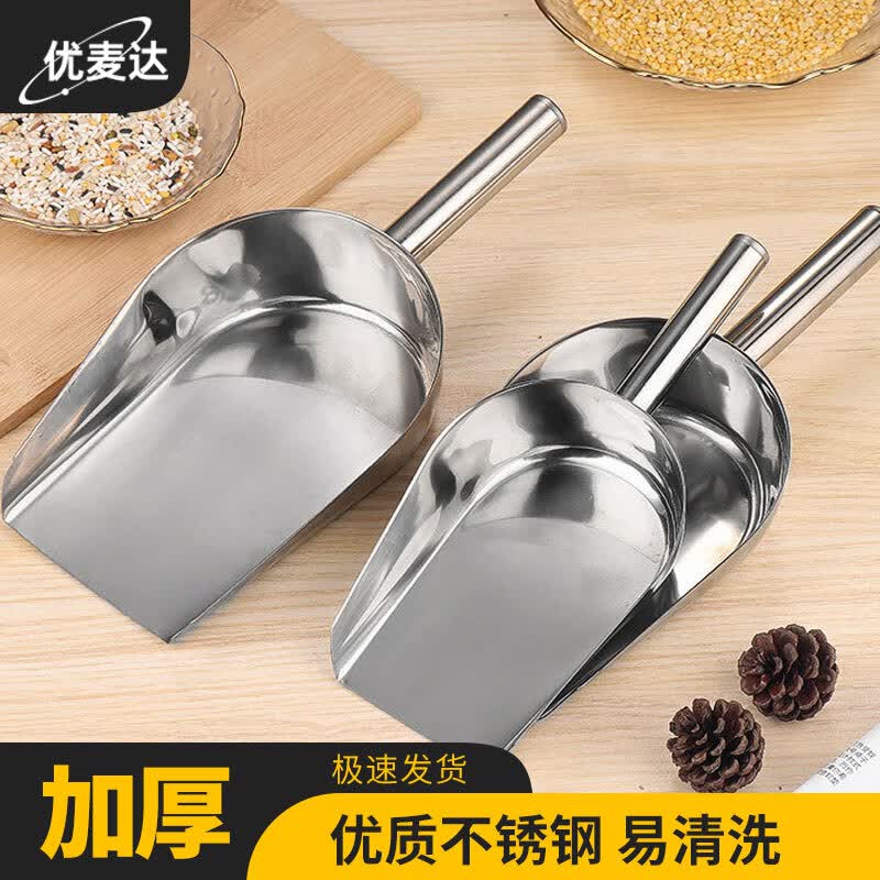 Youmaida Y7028 Stainless Steel Sampling Scoop Small