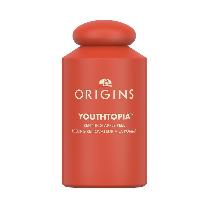 Origins Skincare Treatment Lotions & Serums