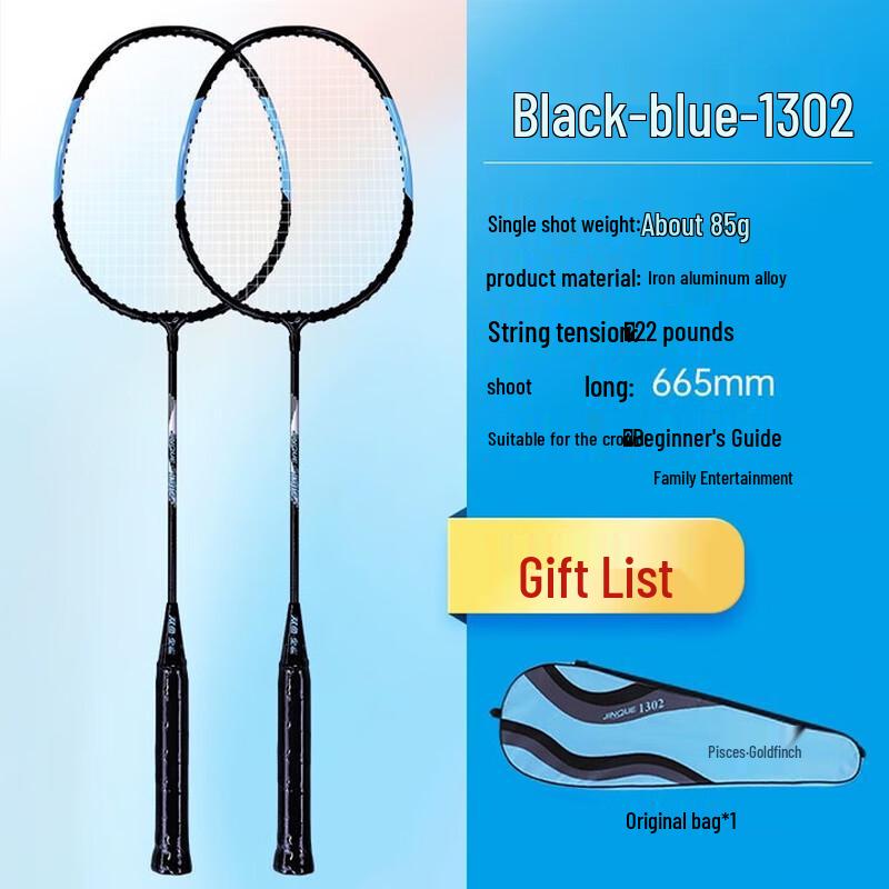 

DOUBLE FISH Ultralight Full Carbon Badminton Racket Set