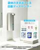Dalugo Automatic Soap Dispenser, Stainless Steel, IPX5 Waterproof, USB Rechargeable, 400ml Large Capacity, 4-Stage Dispensing Adjustment, Compatible w
