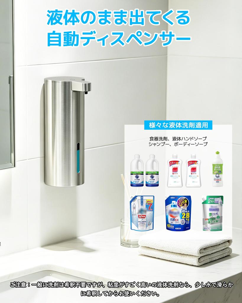 Dalugo Automatic Soap Dispenser, Stainless Steel, IPX5 Waterproof, USB Rechargeable, 400ml Large Capacity, 4-Stage Dispensing Adjustment, Compatible w