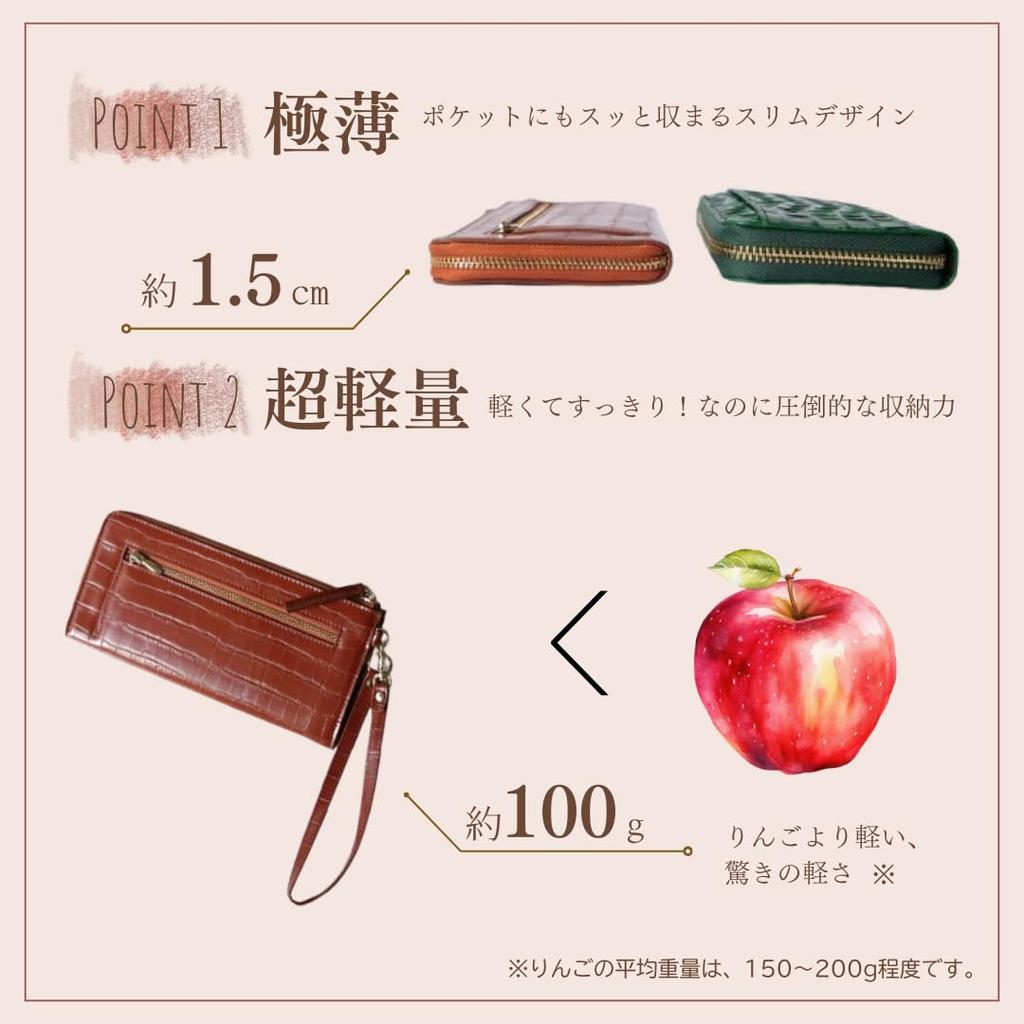 World Closet Women's Long Wallet, "Wind Era" Colored Pencil Wallet, L-Shaped Zipper, Holds 24 Cards, Large Capacity, Crocodile Embossed Enamel, with