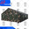 FDC 2006-72 Large Field Dining Tent