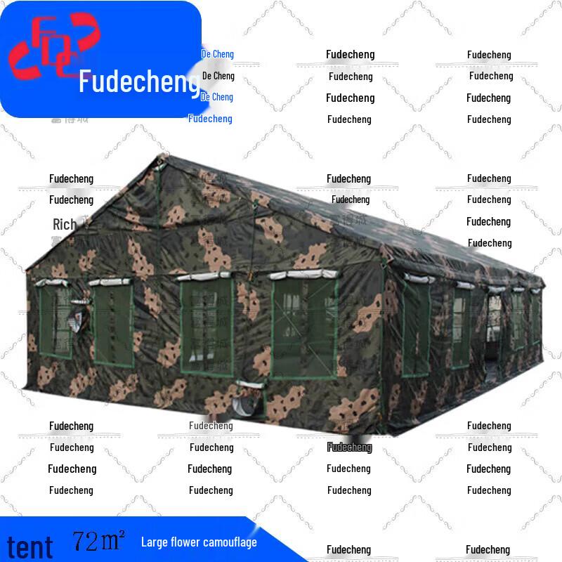 FDC 2006-72 Large Field Dining Tent
