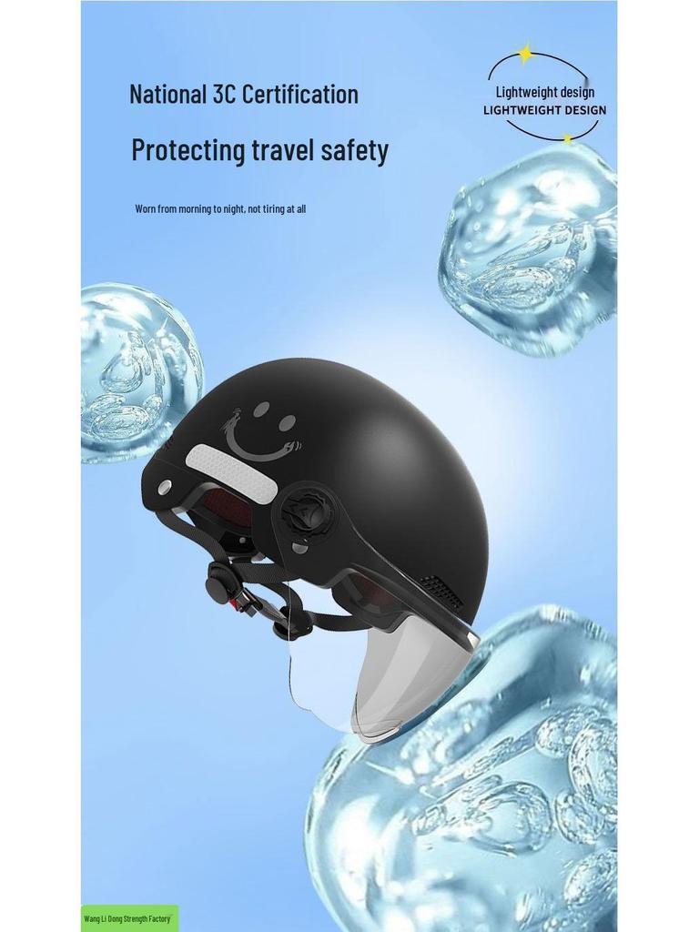Smiling Face Unisex Summer Motorcycle & Electric Scooter Half Helmet