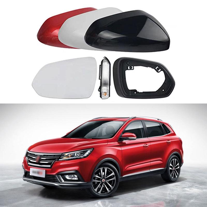 MG ZS & Roewe RX3 Rearview Mirror Shell, Frame, Reflector Lens, Turn Signal Cover.