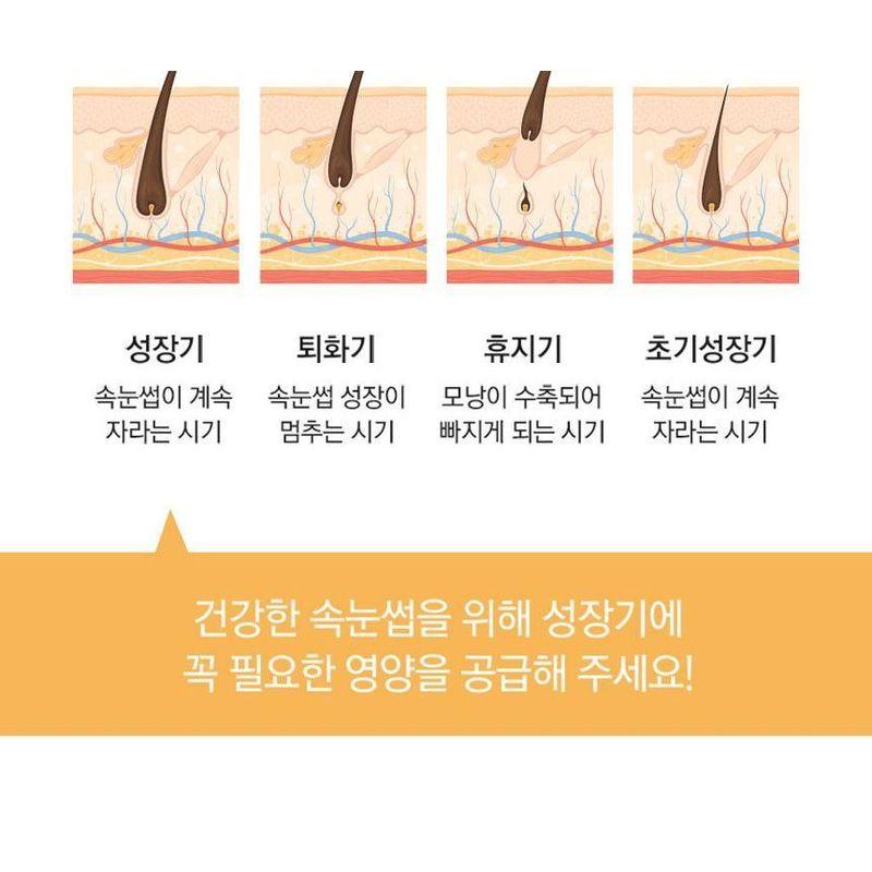 RiRe - Luxe Eyelash Essence Gold