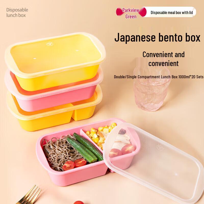 

Fang Cao Di 1000ML Disposable Single Compartment Bento Boxes (20 Sets)