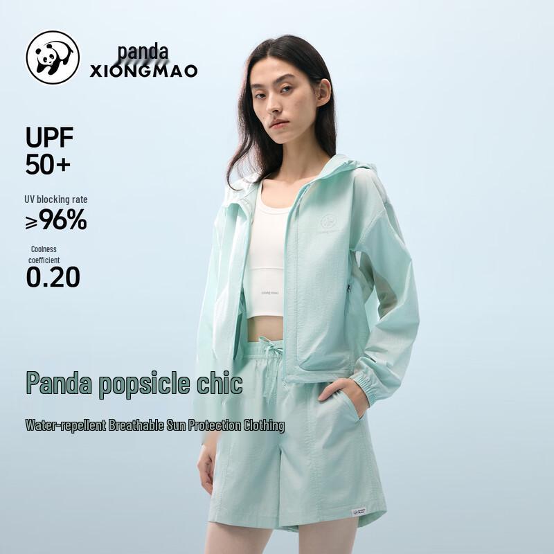 

Женская легкая солнцезащитная куртка с капюшоном и защитой от УФ-лучей с принтом панды XL