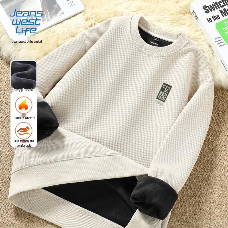 JEANSWEST LIFE Men's Chinese Style Fleece-Lined Sweatshirt