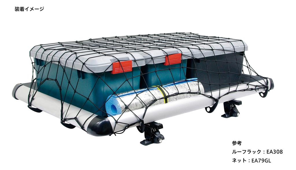 Terzo Roof Rack Optional Cargo Net 1 110 X 110 EA79RL (by PIAA) [Spider Net], Piece, Black, Cm,