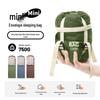 BeiJiLang Ultraleichter Einzel-Camping-Schlafsack