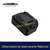 Outdoor Convertible Mudian Style Floor Fan with LED Light and Lithium Battery Connector