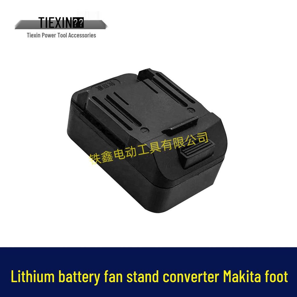 Outdoor Convertible Mudian Style Floor Fan with LED Light and Lithium Battery Connector