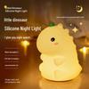 Dinosaur Silicone Night Light: Creative USB Rechargeable Tap Light for Kids' Bedside