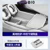 For Leapmotor B10 Car Central Control Wireless Charging Silicone Pad Door Storage Box Interior Modification
