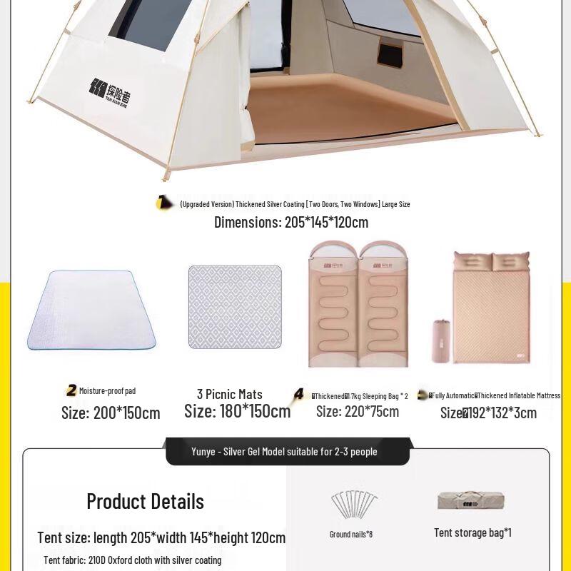 TAN XIAN ZHE Explorer Automatic Pop-Up Camping Tent