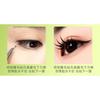 Mogugu - Natural Bottom Multipack False Eyelashes Cluster
