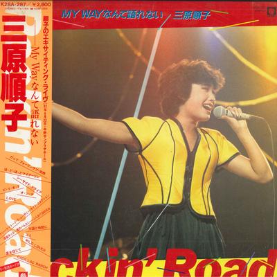 LP Record MIHARA JUNKO - Rockin' Road / My Way Nante Kata Re K28A287 Bill Box 1982 Japan Obi Japanese Pop Star